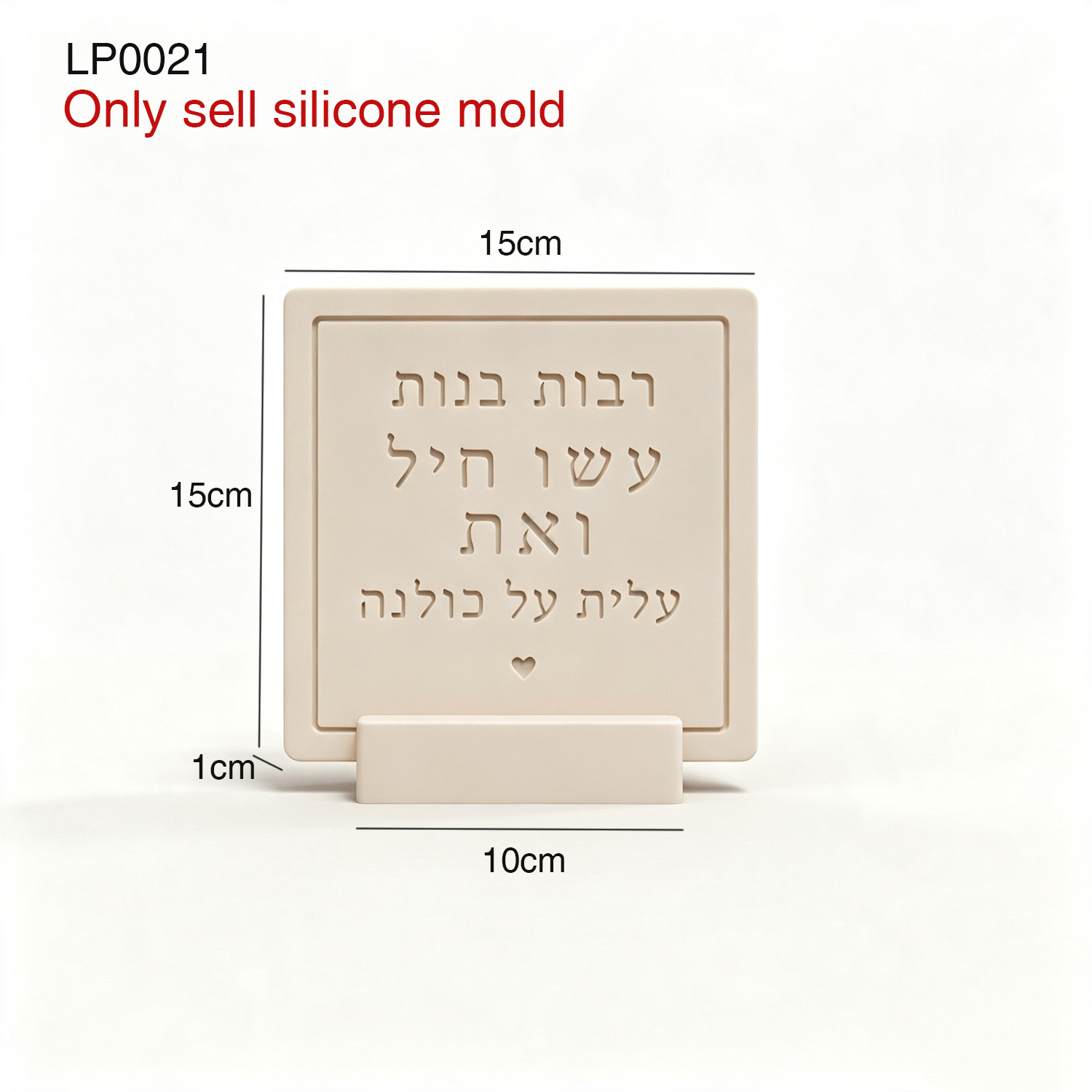 Forma silikonowa na tabliczkę  – Serving Tray Mold recenzja i cena