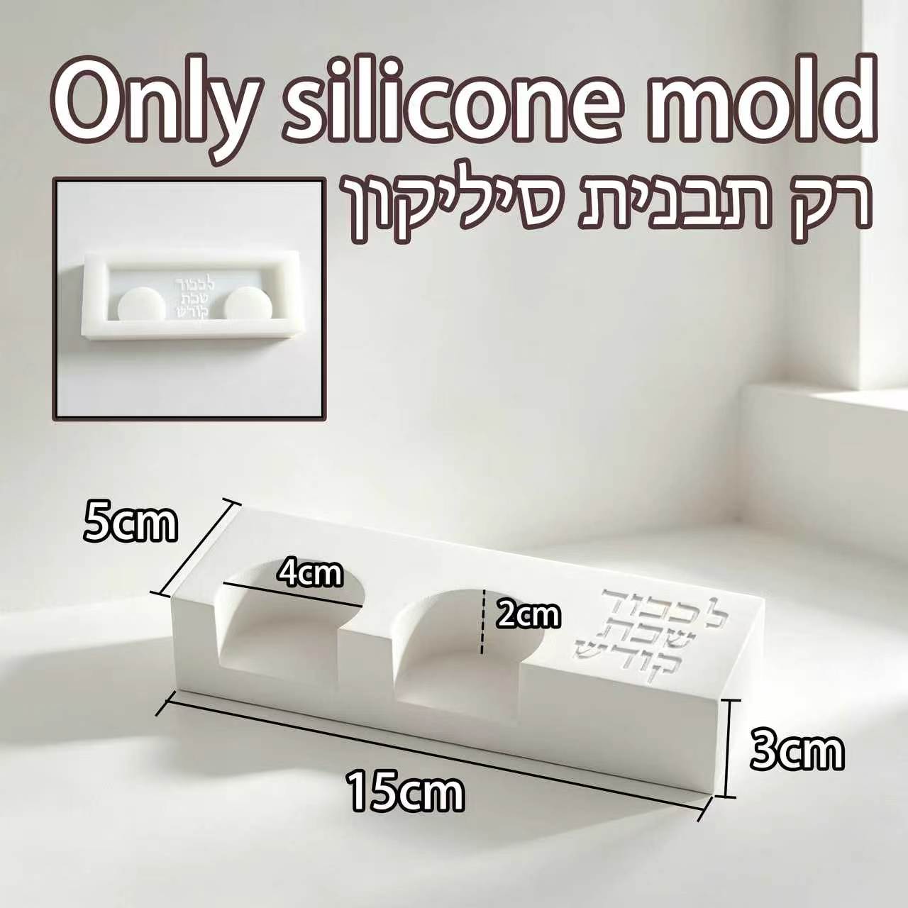Nowoczesna forma na podwójny ś – Serving Tray Mold recenzja i cena